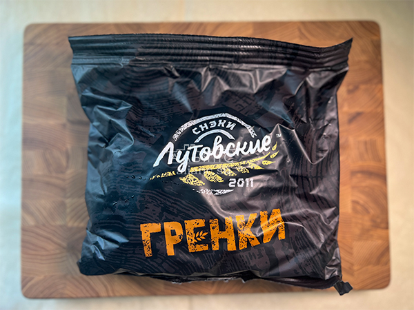Багет телятина на гриле в Ижевске