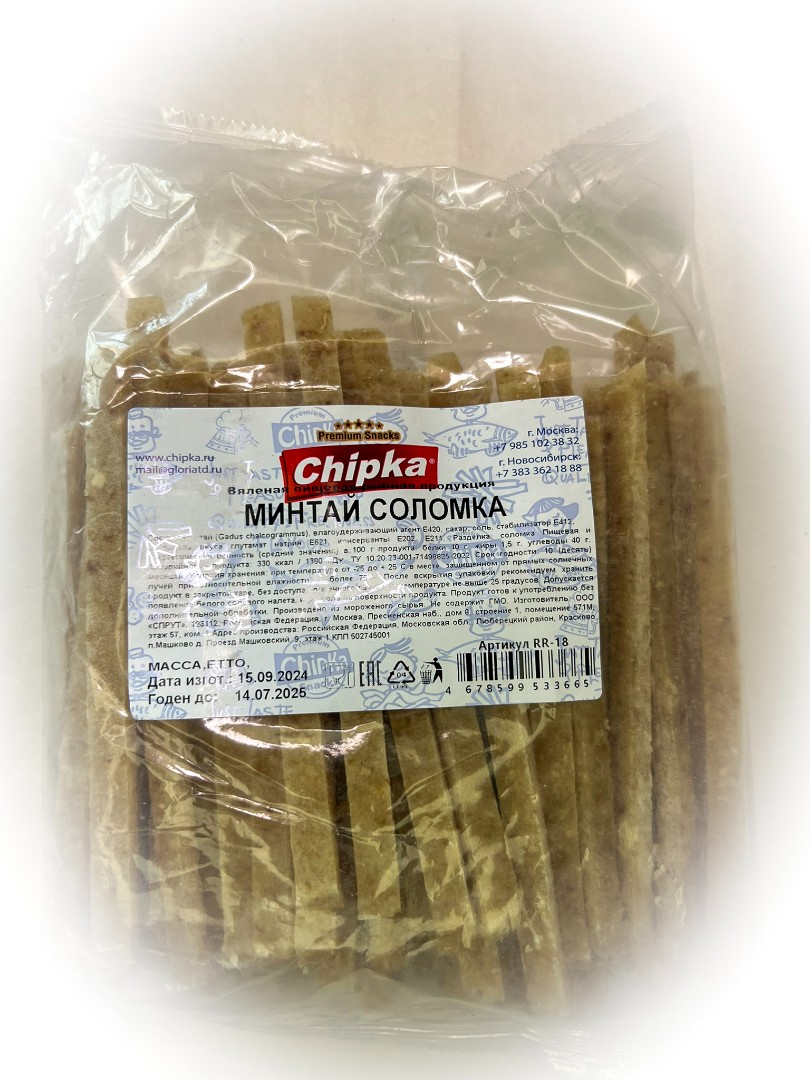 Минтай соломка (Chipka) в Ижевске