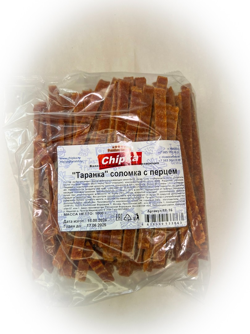 Таранка с перцем (соломка) (Chipka) в Ижевске