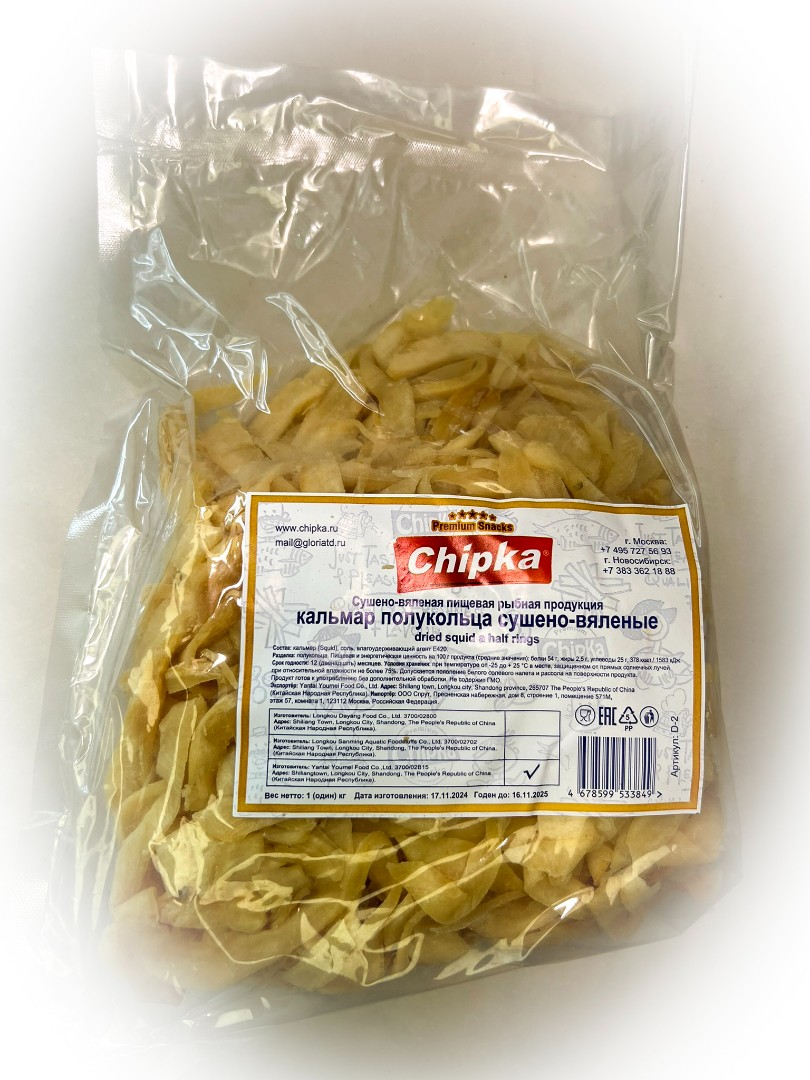 Кальмар кольца (Chipka) в Ижевске
