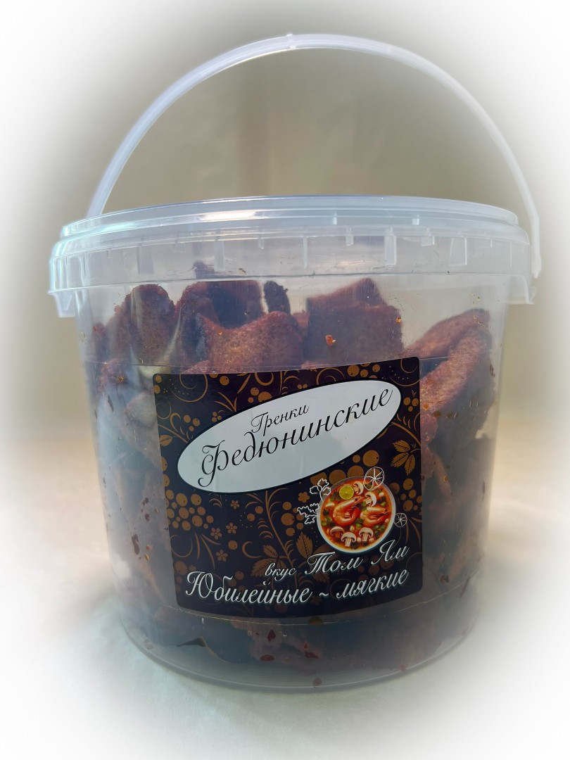 Гренки "ФЕДЮНИНСКИЕ" "Том ям" (ведро 900 гр.) в Ижевске