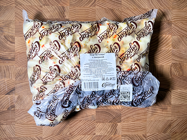 Сыр ГОРНЫЙ СЫРОВАР (Бочонок с паприкой) в Ижевске