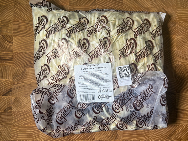Сыр 1 кг ГОРНЫЙ СЫРОВАР (Нити с укропом и чесноком) в Ижевске